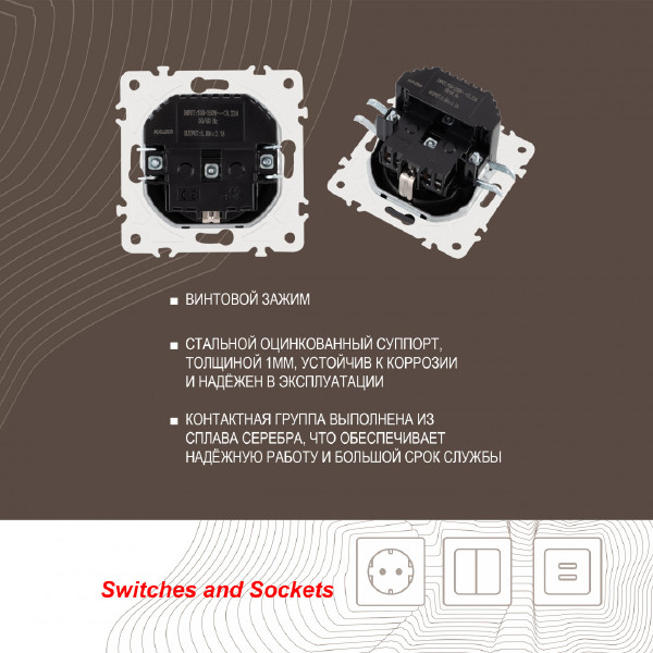Розетка Am-205 205.47-1.black