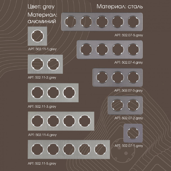 Розетка Am-202 202.46-1.silver