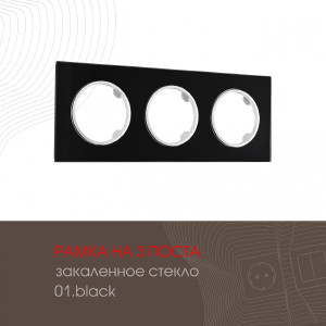 Рамка Am-502.01 502.01-3.black