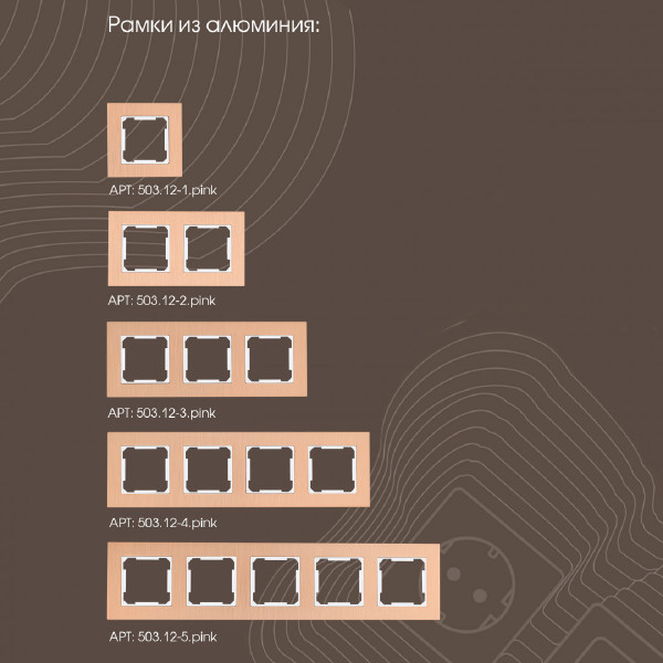 Диммер Am-203 203.48-1.black