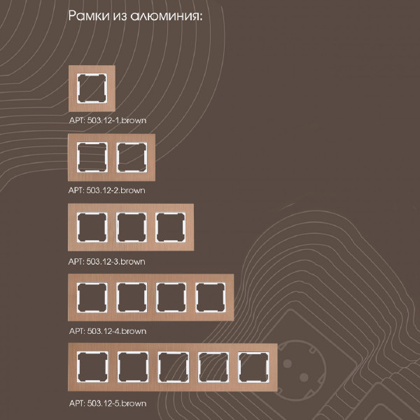 Диммер Am-203 203.48-1.white