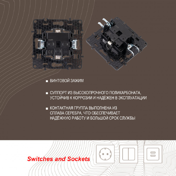 Розетка Am-217 217.41-1.black