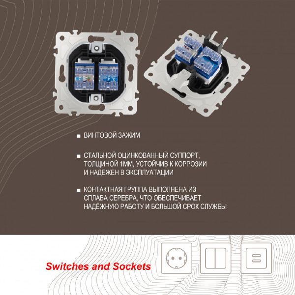 Розетка Am-205 205.44-1.black