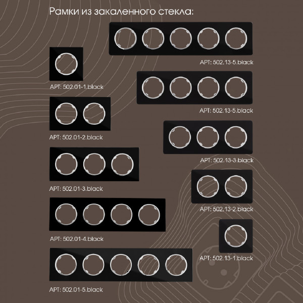 Розетка Am-202 202.41-1.black