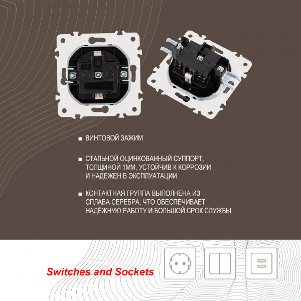 Розетка Am-205 205.41-1.black