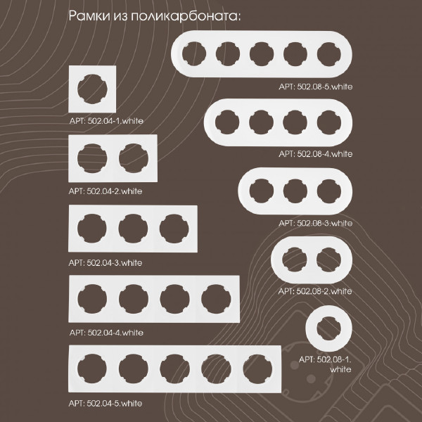 Розетка Am-202 202.44-1.white