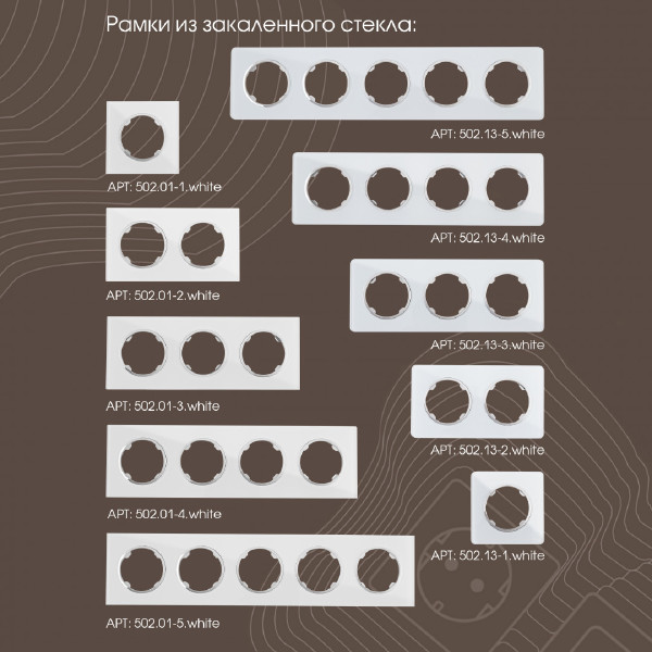 Выключатель Am-202 202.33-2.white