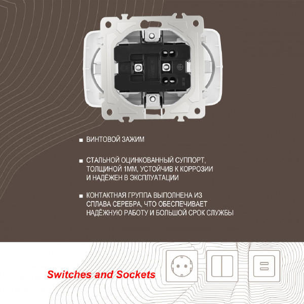 Розетка Am-205 205.40-2.white