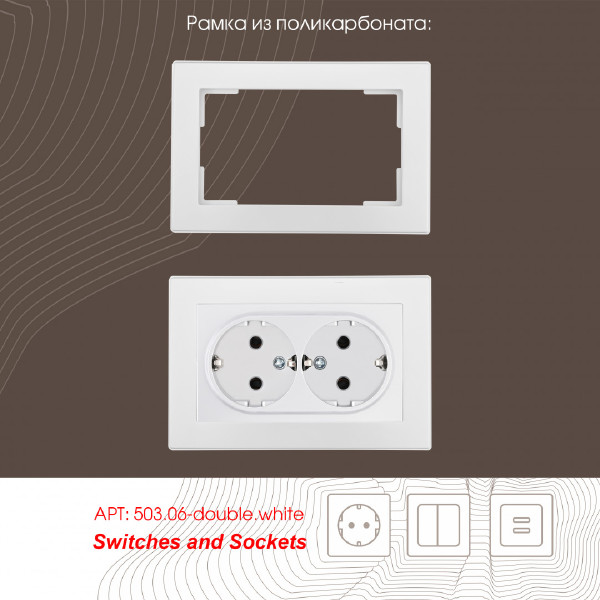 Розетка Am-206 206.40-2.white