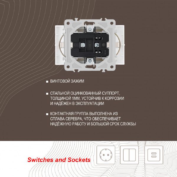 Розетка Am-206 206.40-2.white