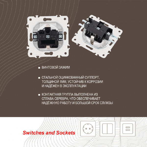 Розетка Am-205 205.41-1.white