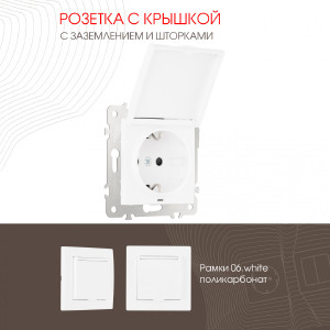Розетка Am-206 206.41-1.white