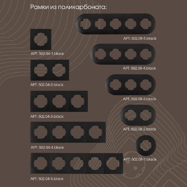 Розетка Am-202 202.40-1.black