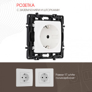 Розетка Am-217 217.40-1.white