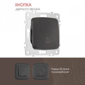 Дверной звонок Am-205 205.36-1.black