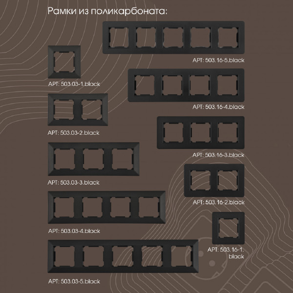 Выключатель Am-203 203.30-1.black