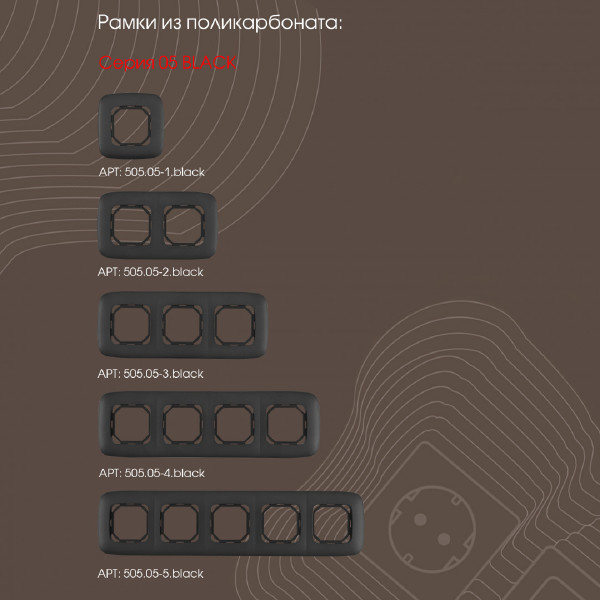 Выключатель Am-205 205.30-1.black