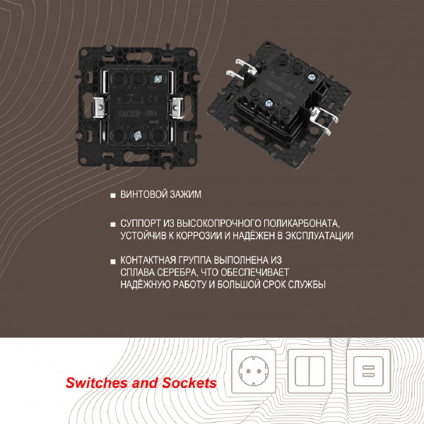 Дверной звонок Am-217 217.36-1.black