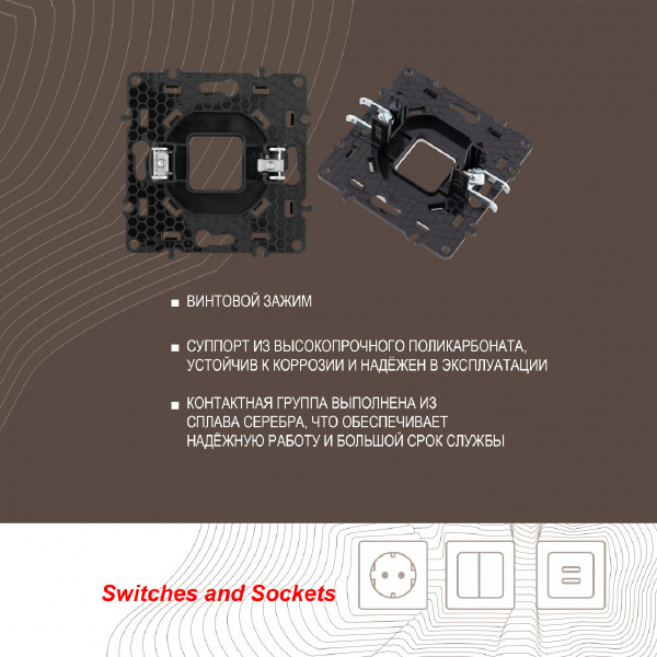 Накладка на механизм Am-217 217.49-1.silver