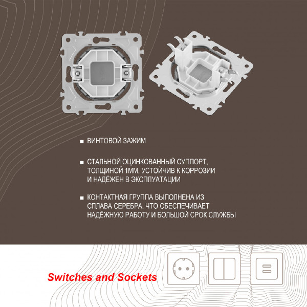 Накладка на механизм Am-202 202.50-1.silver