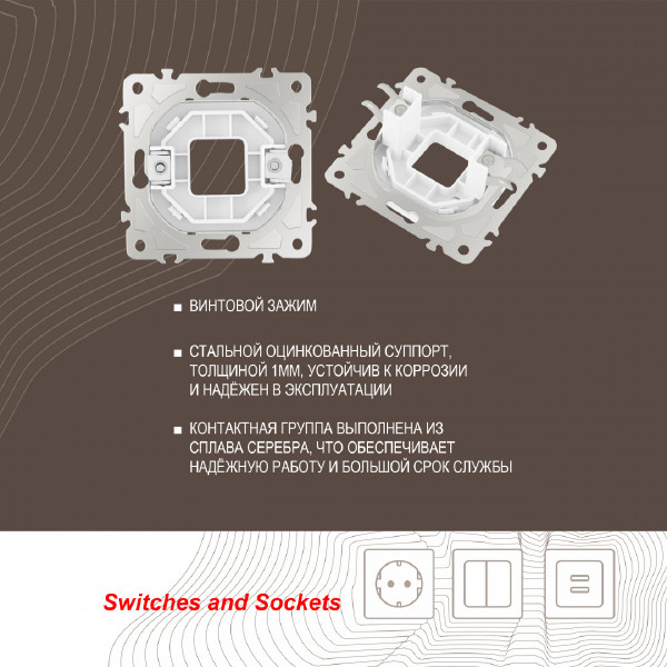 Накладка на механизм Am-205 205.49-1.white