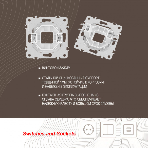 Накладка на механизм Am-203 203.49-1.white