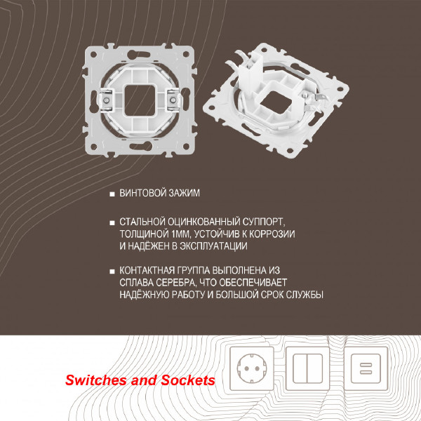 Накладка на механизм Am-202 202.49-1.white