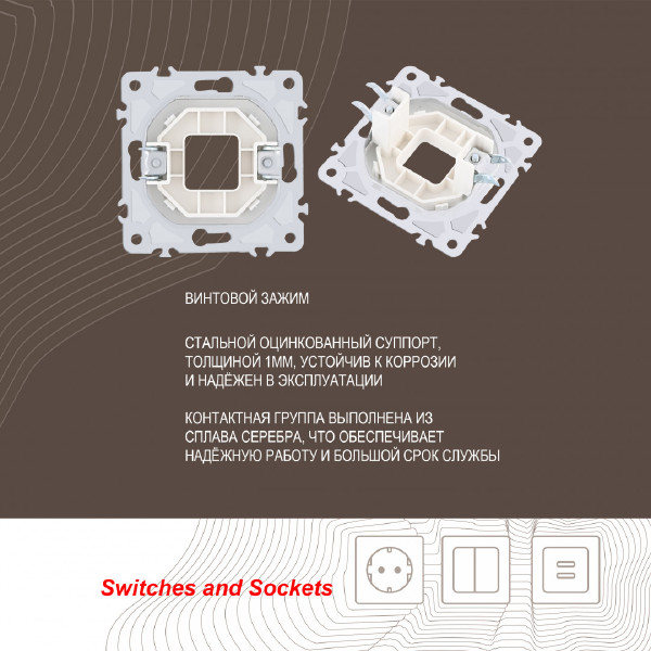 Накладка на механизм Am-206 206.49-1.white
