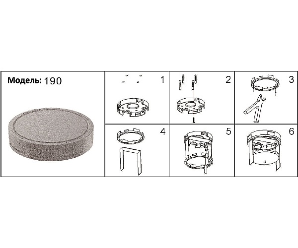 Монтажный элемент Сатори 190,19