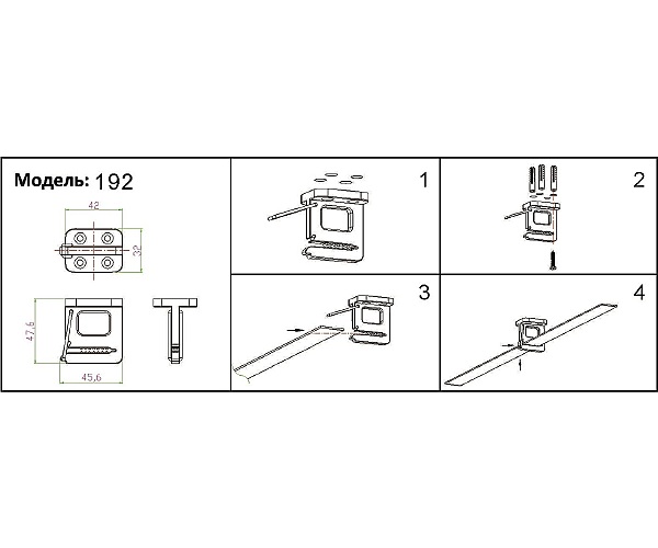 Монтажный элемент Сатори 192,19