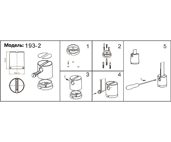 Монтажный элемент Сатори 193-2,19