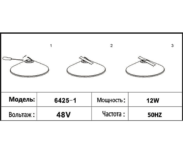 Трековый светильник Сатори 6425-1,06