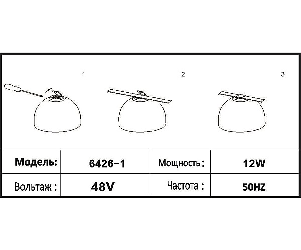 Трековый светильник Сатори 6426-1,19