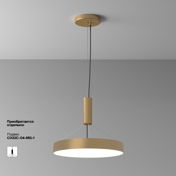 Светильник потолочный Zon C032CL-45W4K-RD-MG