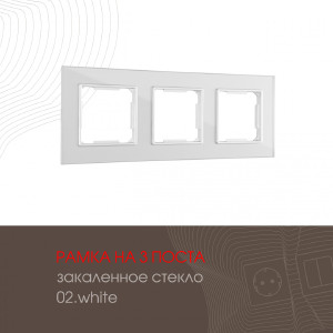 Рамка Am-503.02 503.02-3.silver