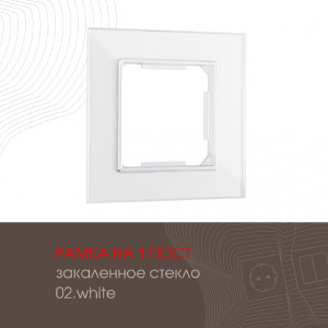 Рамка Am-503.02 503.02-1.white