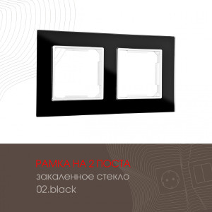 Рамка Am-503.02 503.02-2.black