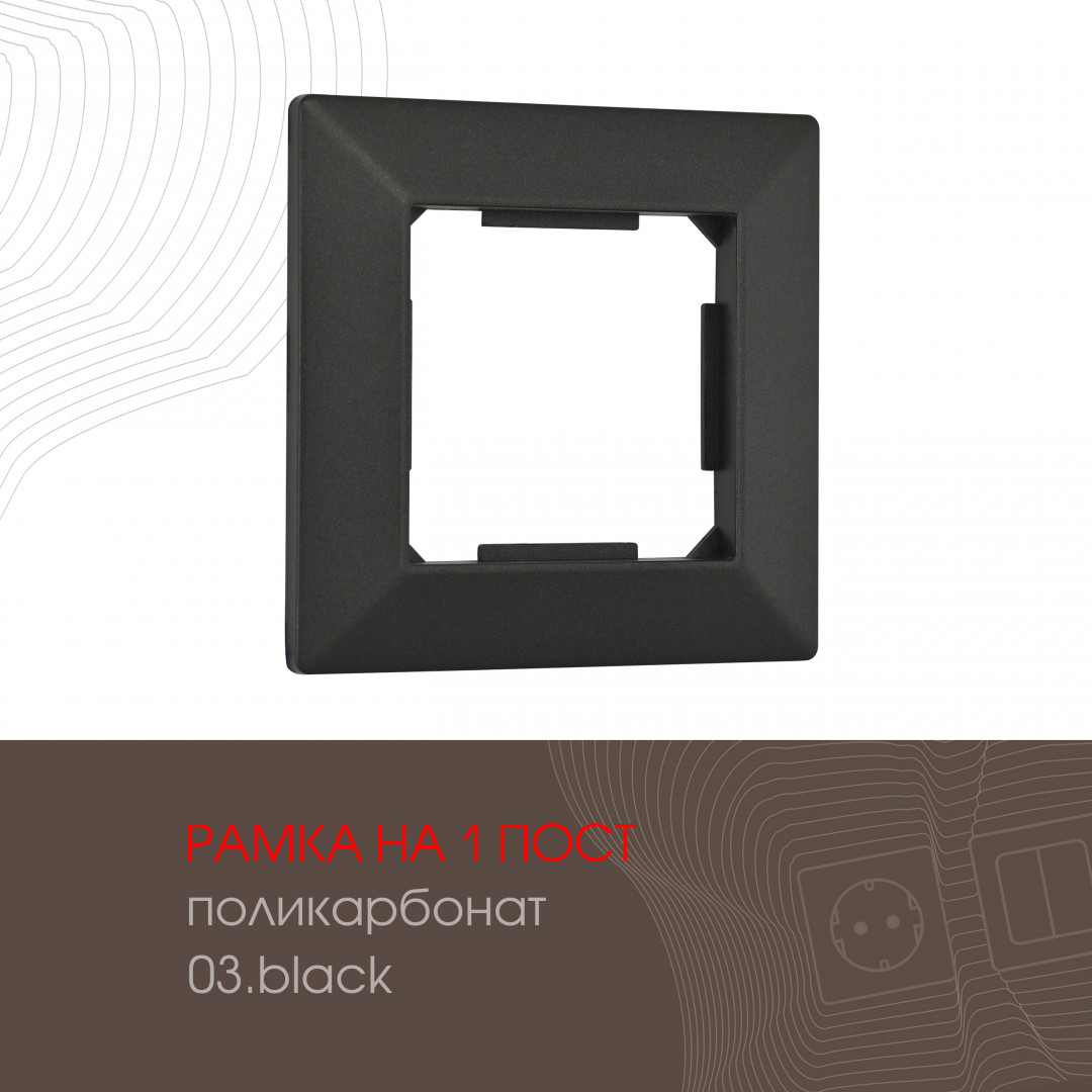 Am-503.03