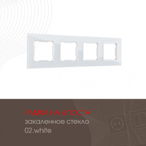 Рамка Am-503.02 503.02-4.white