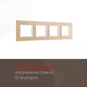 Рамка Am-503.02 503.02-4.shampan