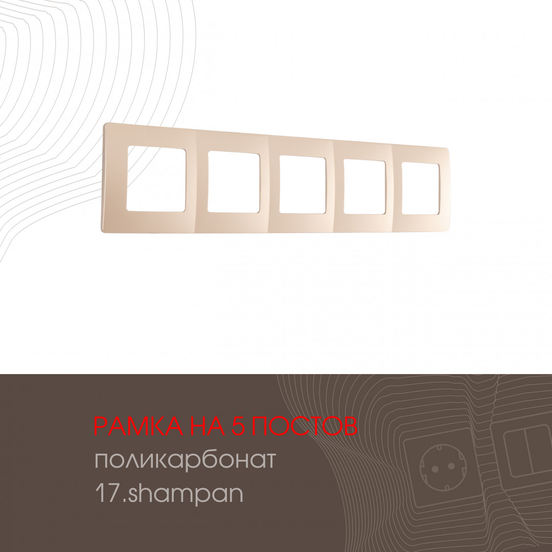 Am-517.17