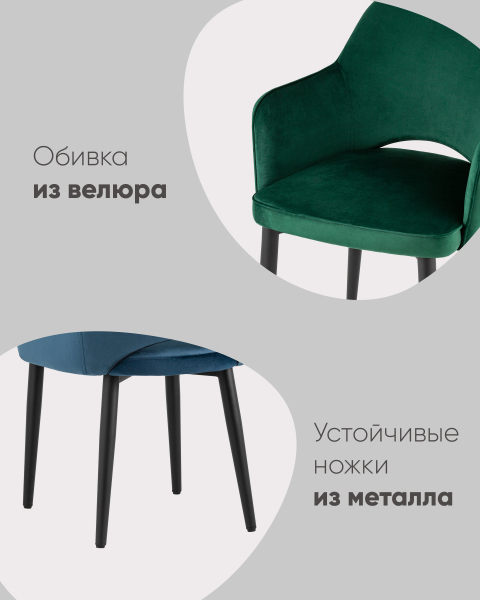 Обеденный стул Венера MC16-2 KD HLR-21 (NP)