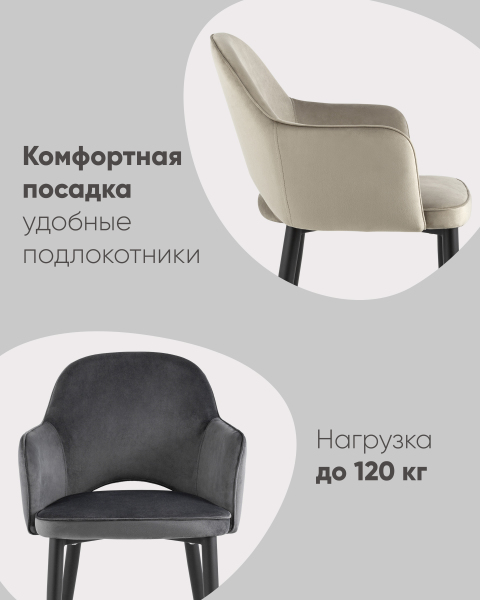 Обеденный стул Венера MC16-2 KD HLR-63 (NP)