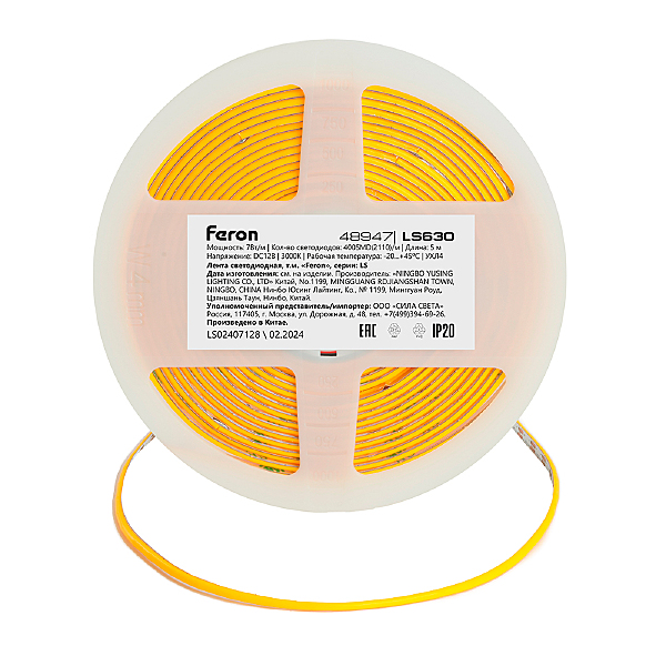 LED лента LS630 48947