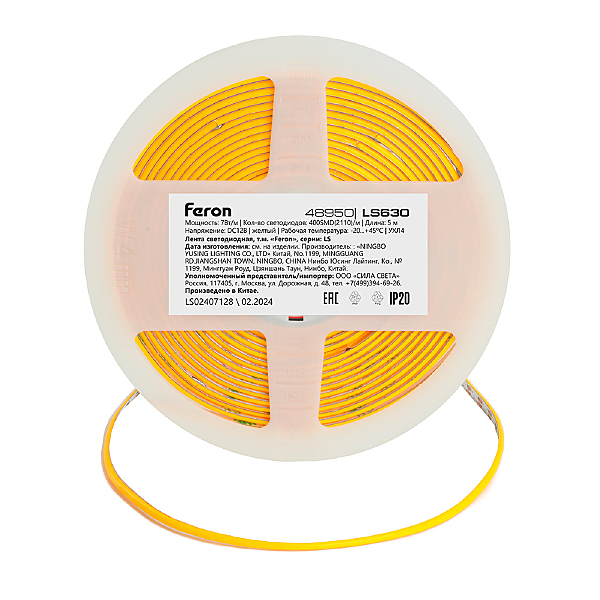 LED лента LS630 48950