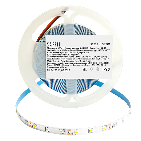 LED лента SST01 55238
