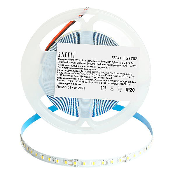 LED лента SST02 55241