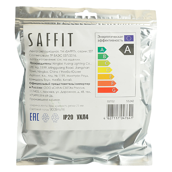LED лента SST02 55242