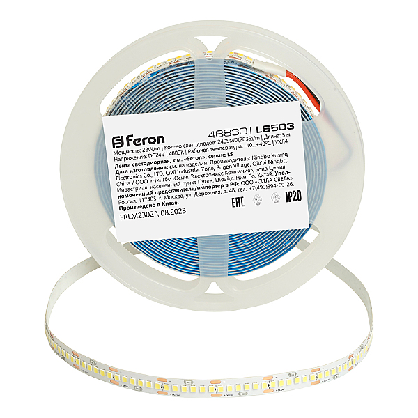 LED лента LS503 48830