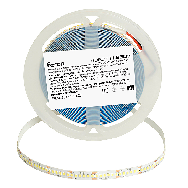 LED лента LS503 48831